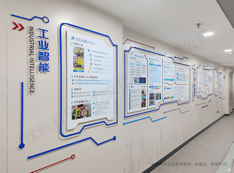沈陽企業(yè)展廳設(shè)計(jì)的定制內(nèi)容探討